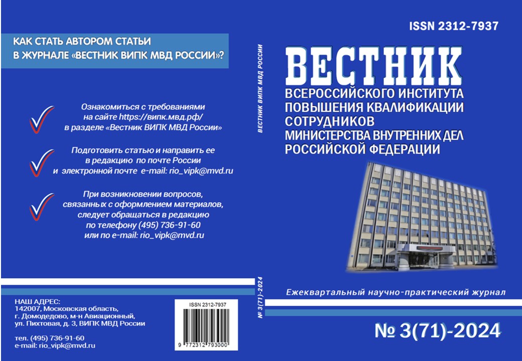             ЖЕНСКАЯ ОРГАНИЗОВАННАЯ ПРЕСТУПНОСТЬ:  МИФ ИЛИ РЕАЛЬНОСТЬ?
    