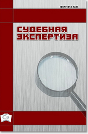             О СОЗДАНИИ УНИВЕРСАЛЬНОГО КРИМИНАЛИСТИЧЕСКОГО ЧЕМОДАНА ДЛЯ ОСМОТРА МЕСТА ПРОИСШЕСТВИЯ
    